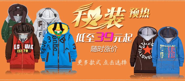 детский жакет Dorje Bear a099361 2013 099361 детский жакет Dorje Bear a099361 2013 099361