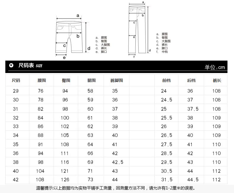 [天猫]皮尔卡丹 男裤子 牛仔裤 男 直筒夏季新款
