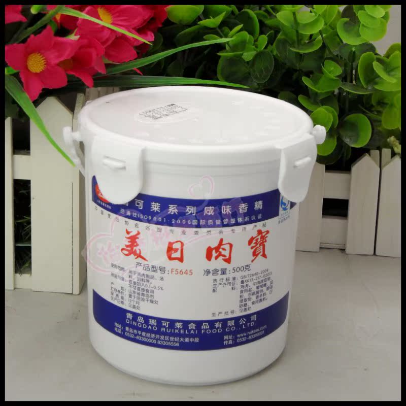 【怡泰批发 青岛瑞可莱 美日肉宝 增香剂 饮食调