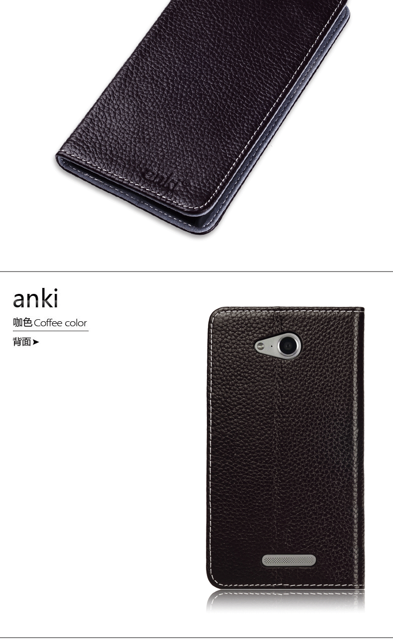 Чехлы, Накладки для телефонов, КПК Anki B199 A199 B199 G710 A199 Чехлы, Накладки для телефонов, КПК Anki B199 A199 B199 G710 A199