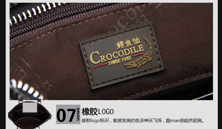 鳄鱼恤男包单肩包头层牛皮商务出差真皮男士包包横款公文包电脑包