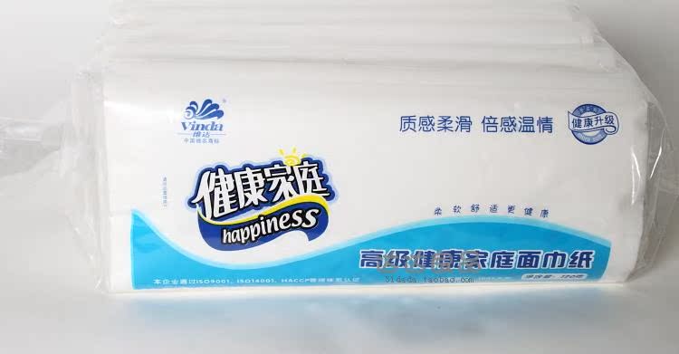 【正品维达产妇专用卫生纸 孕妇健康用品产房