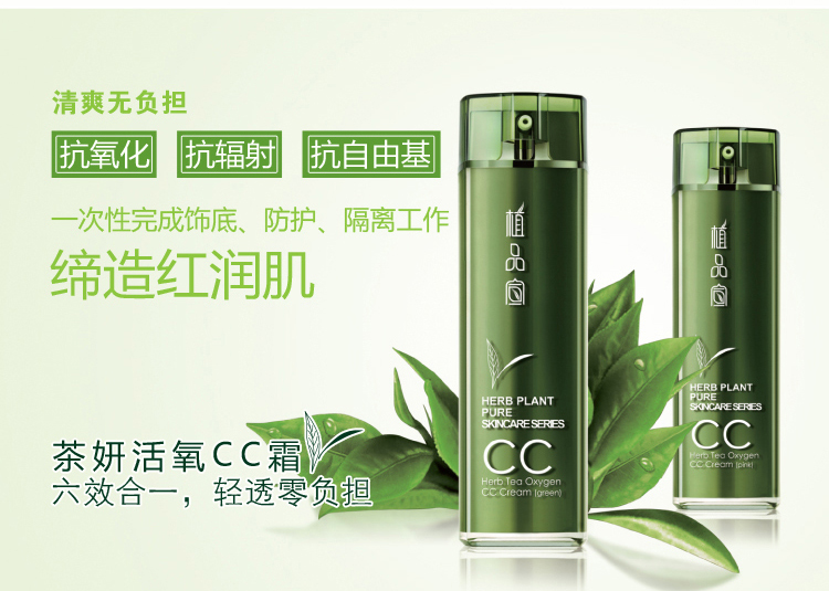 Shoshe CC 40g Shoshe CC 40g