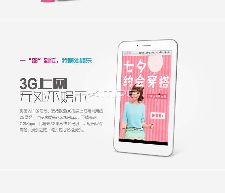 Планшет Other brands 6.5 3G GPS AMPE A65 3G Планшет Other brands 6.5 3G GPS AMPE A65 3G