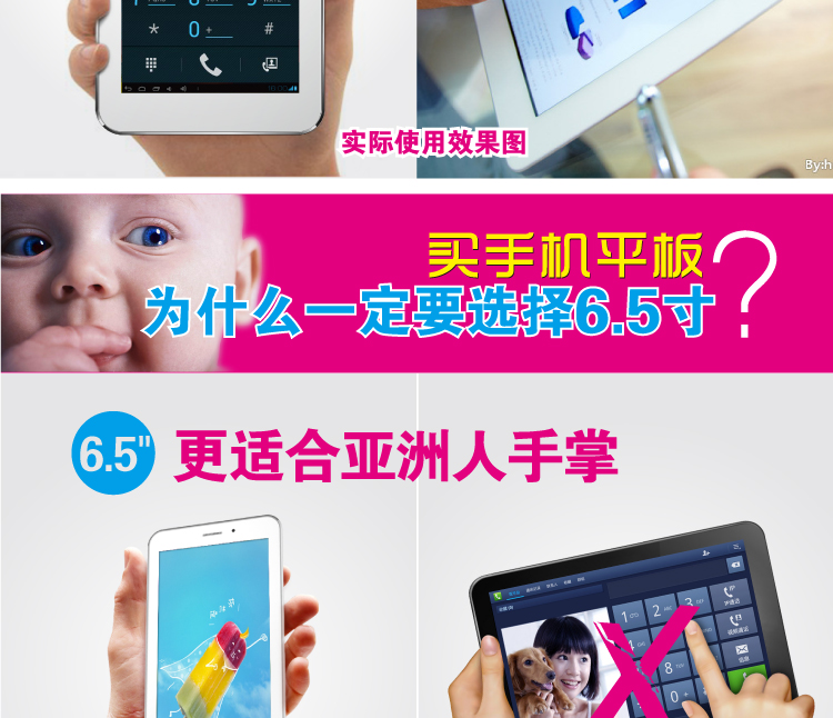 Планшет Other brands 6.5 3G GPS AMPE A65 3G Планшет Other brands 6.5 3G GPS AMPE A65 3G