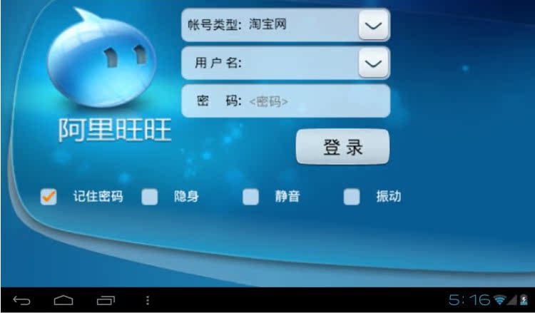 Планшет Livall SIM +WIFI Планшет Livall SIM +WIFI