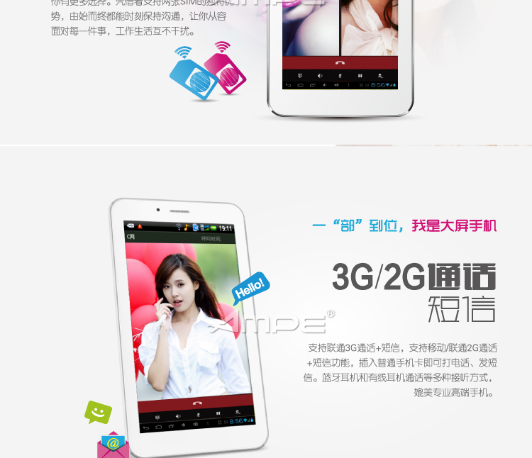 Планшет Other brands 6.5 3G GPS AMPE A65 3G Планшет Other brands 6.5 3G GPS AMPE A65 3G