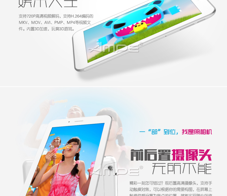 Планшет Other brands 6.5 3G GPS AMPE A65 3G Планшет Other brands 6.5 3G GPS AMPE A65 3G