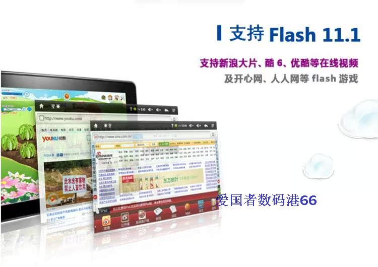 Планшет Aigo M80 8G 4.0 Планшет Aigo M80 8G 4.0