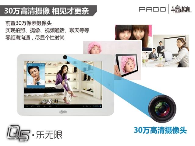 Планшет Bandaotiehe MP5 Q5 8G 4.0 WIFI Планшет Bandaotiehe MP5 Q5 8G 4.0 WIFI