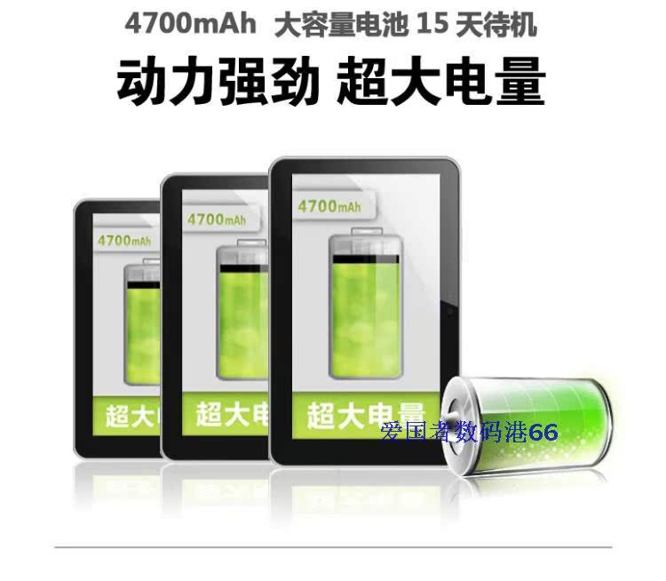 Планшет Aigo M80 8G 4.0 Планшет Aigo M80 8G 4.0