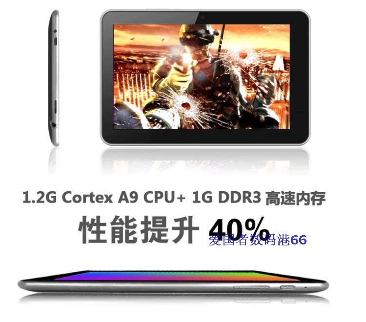 Планшет Aigo M80 8G 4.0 Планшет Aigo M80 8G 4.0