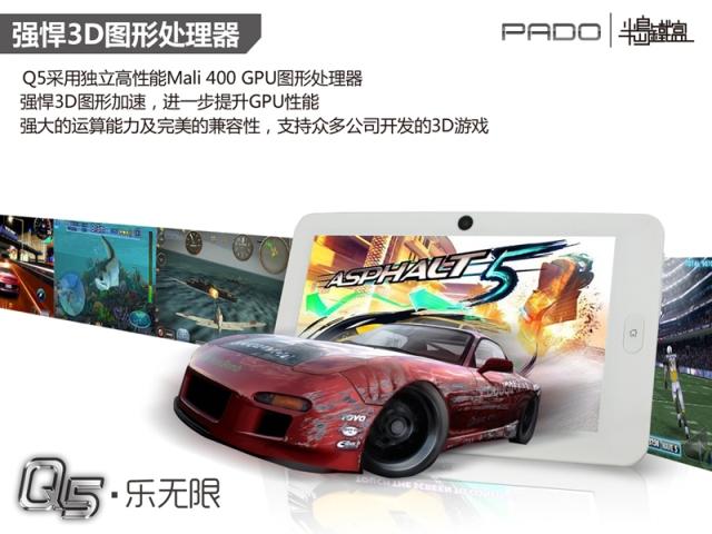 Планшет Bandaotiehe MP5 Q5 8G 4.0 WIFI Планшет Bandaotiehe MP5 Q5 8G 4.0 WIFI