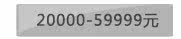 20000~59999