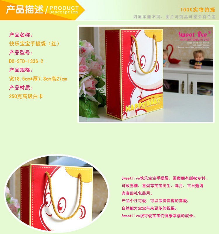 Sweet happiness candies live baby full moon hundred days gift bags bag Xidan personality creative return a salute