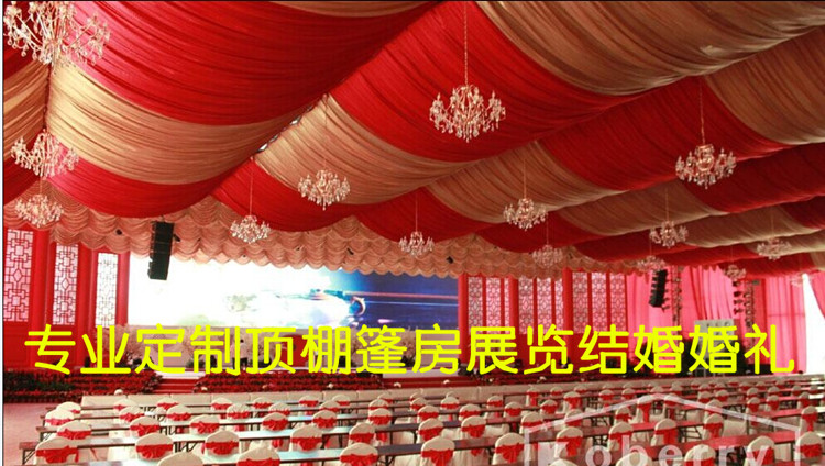 专业定制各种婚礼展厅会场顶棚装饰布幔纱幔帷幔冰丝冰绸背景布幔