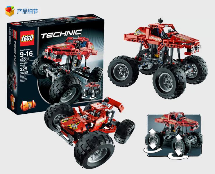 乐高lego益智玩具积木玩具拼插积木42005机械组巨轮卡车7岁