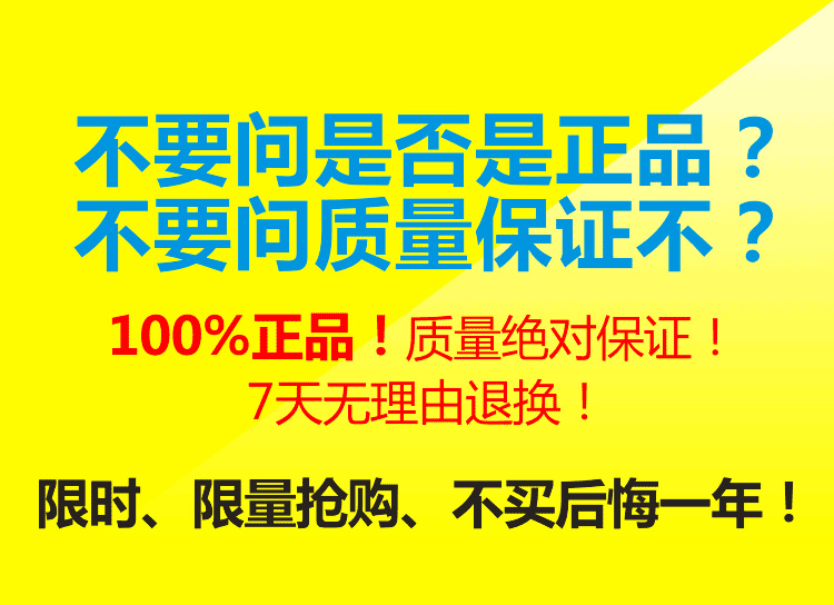 详情优化_01