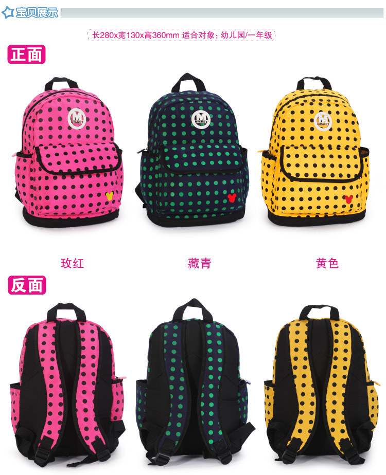 Ранец Disney sm11127 Ранец Disney sm11127