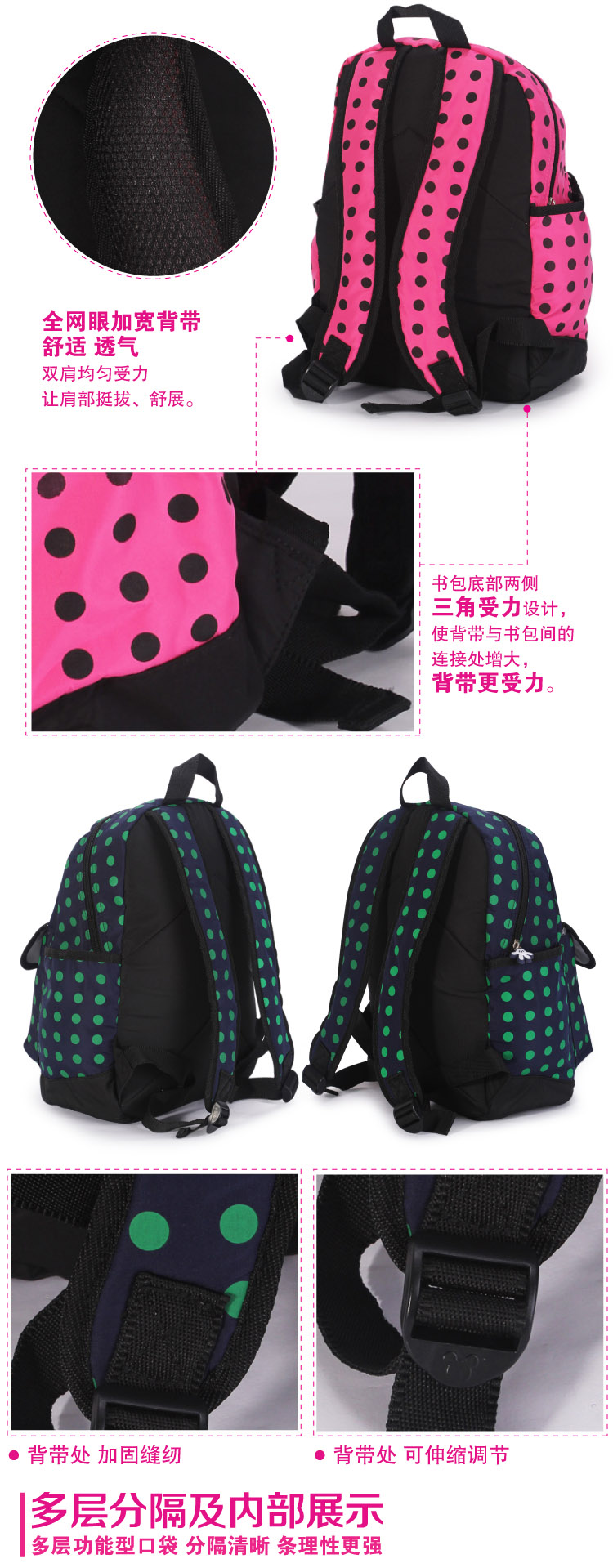 Ранец Disney sm11127 Ранец Disney sm11127