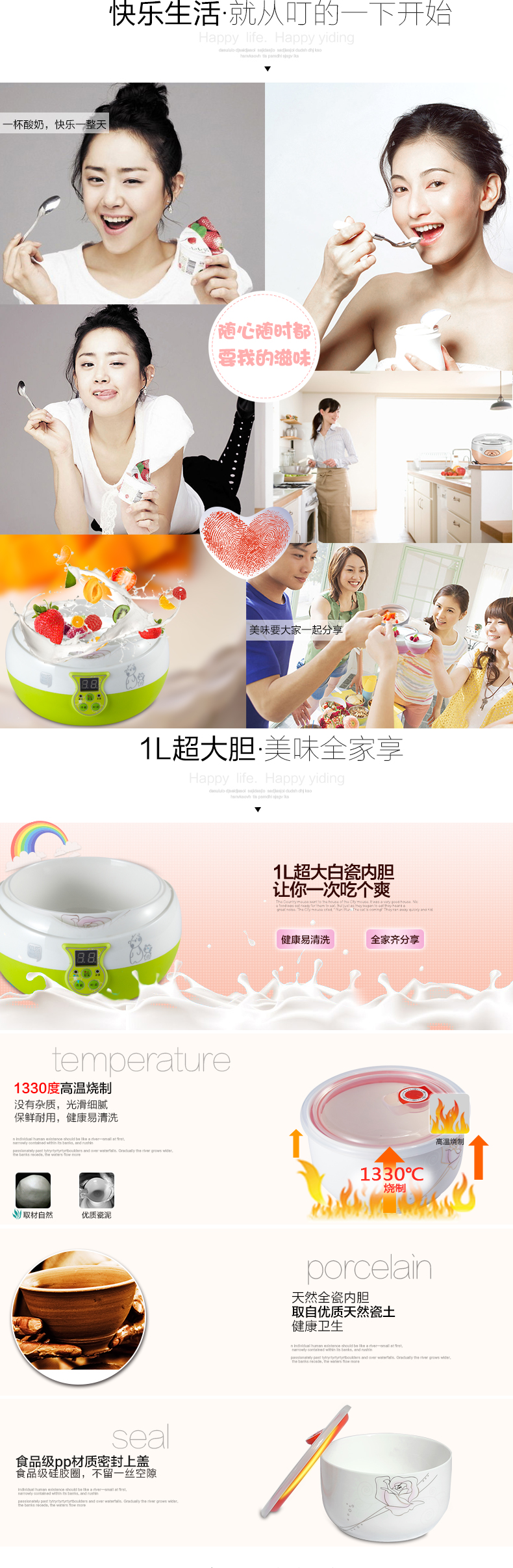 410详情页_02