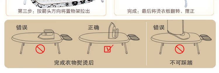 Гладильная доска Treasure house cleaning jy8473 Гладильная доска Treasure house cleaning jy8473