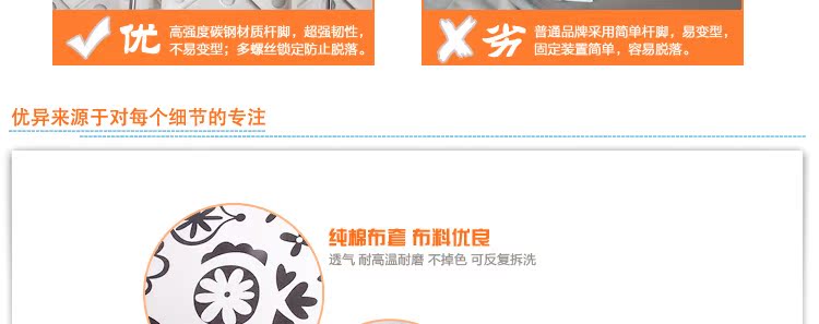 Гладильная доска Treasure house cleaning jy8473 Гладильная доска Treasure house cleaning jy8473