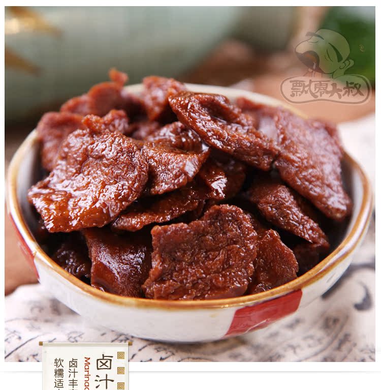 飘零大叔 食之不厌 独特卤炸精制 卤汁豆腐干1