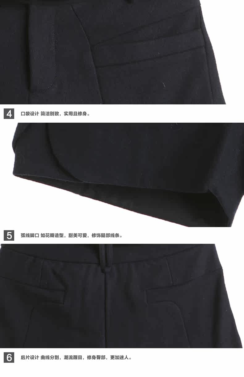 <em>红袖</em>2013<em>冬装新款</em>修身曲线分割羊毛呢<em>短裤</em>H7