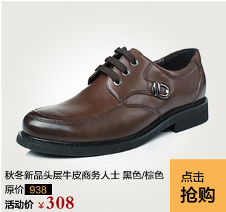 <em>森达女鞋</em>-森达皮鞋<em>官网</em>