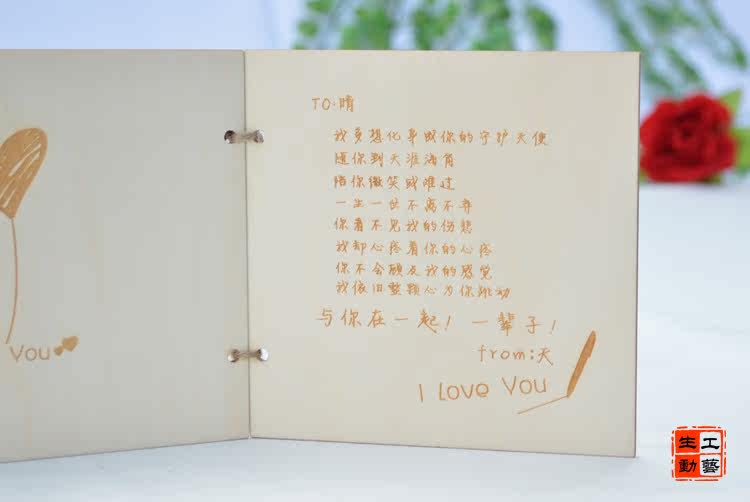 生动工艺018 七夕<em>情人</em>节创意<em>礼物</em> 送男<em>女生</em>朋