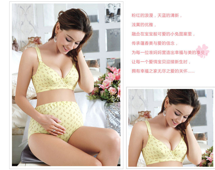 【淘宝销量第一<em>蕴香</em>同款 可爱兔子有钢托哺乳