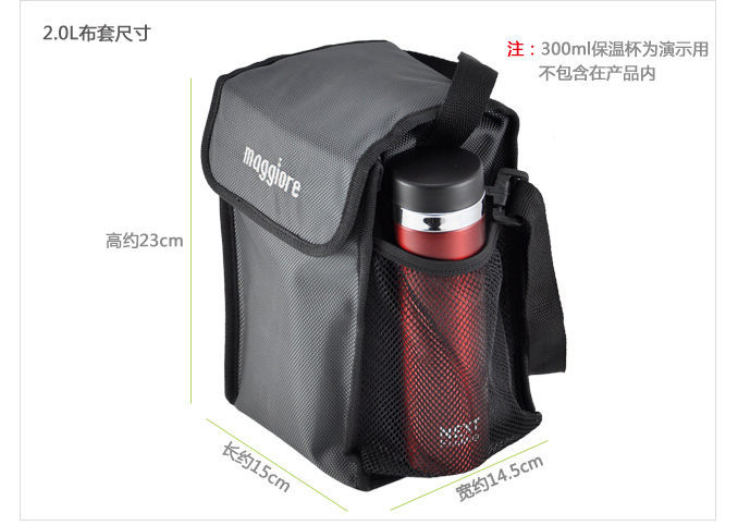 Сумка-Холодильник TAFUCO 1.5L/2.0L/2.3L Сумка-Холодильник TAFUCO 1.5L/2.0L/2.3L