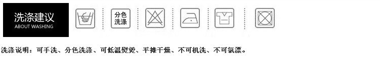 洗条