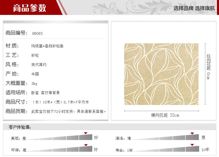 Фактурные обои Qhang KDY 99063 Фактурные обои Qhang KDY 99063