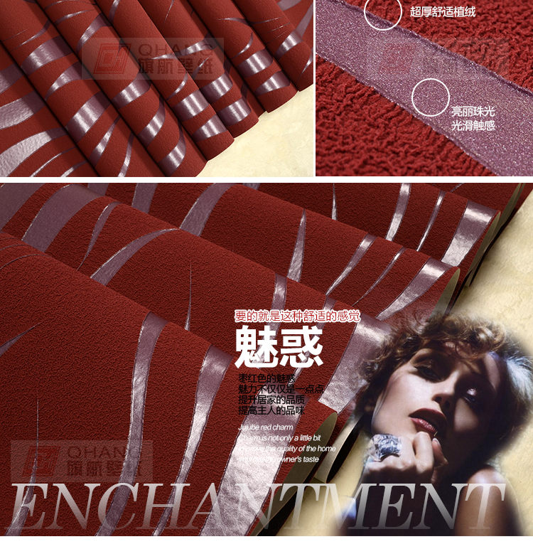 Велюровые обои Qhang 623108 Велюровые обои Qhang 623108