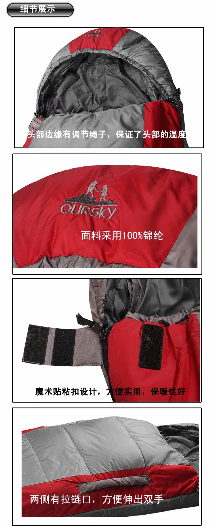Спальный мешок oursky/ 309150# oursky / the proud stone 