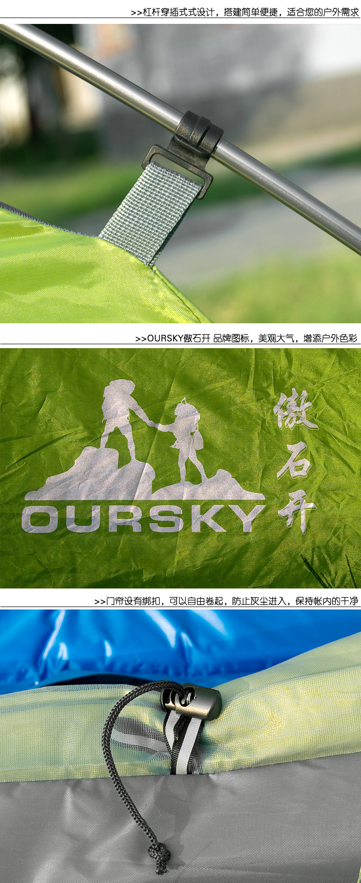 Палатки кемпинговые, горные Oursky sf1105 # Oursky / the proud stone Палатки кемпинговые, горные Oursky sf1105 # Oursky / the proud stone
