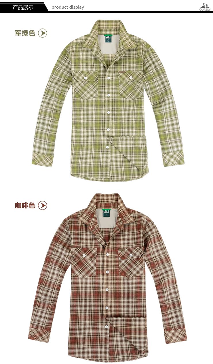 Быстросохнущая Рубашка Oursky jl1279 # JL1 Oursky / the proud stone Быстросохнущая Рубашка Oursky jl1279 # JL1 Oursky / the proud stone