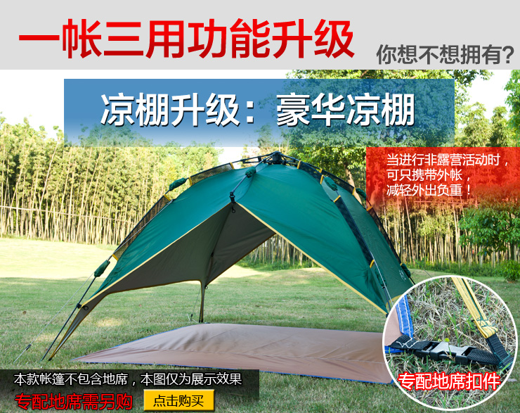 Палатки кемпинговые, горные Wind tour wt123456 WindTour Wind tour/weidirui Палатки кемпинговые, горные Wind tour wt123456 WindTour Wind tour/weidirui