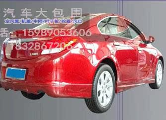 Обвес Специальный 09 небольшие изменения Buick Regal автомобилей обвес PP пластиковые стороне юбки набор из 4 Обвес Специальный 09 небольшие изменения Buick Regal автомобилей обвес PP пластиковые стороне юбки набор из 4
