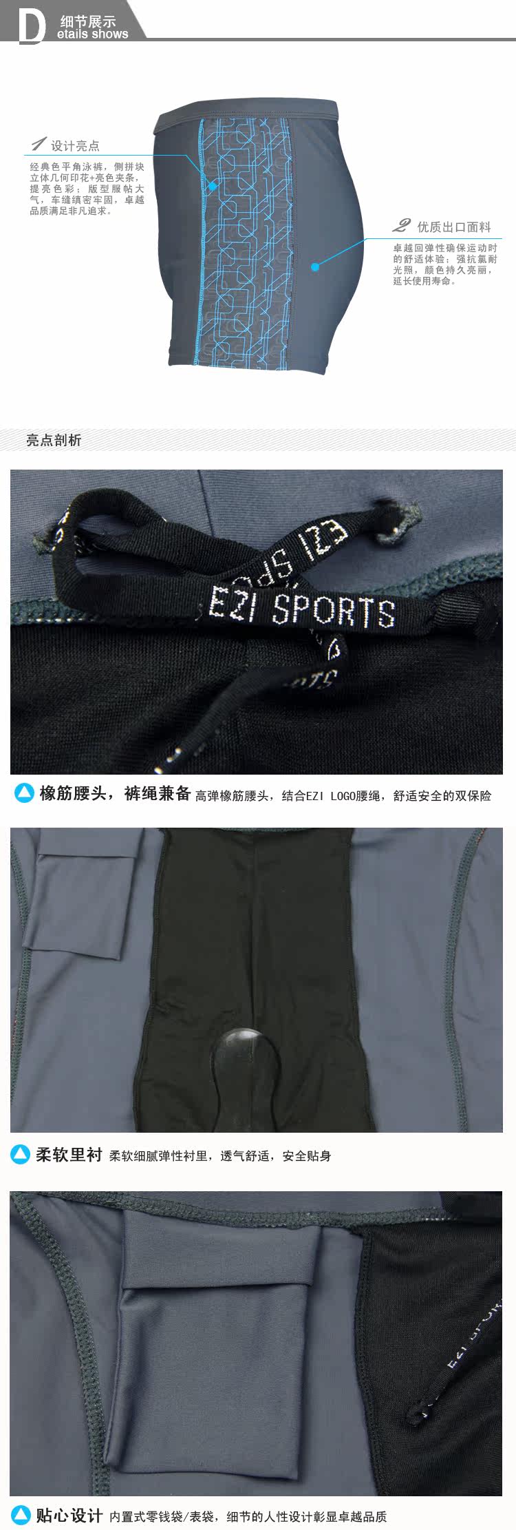 EZISPORTS swimming costume private swimming pools chlorine-proof men's Boxer trunks to increase code