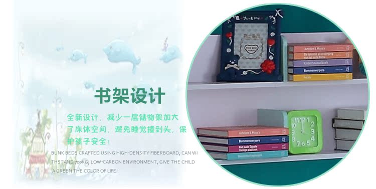 Двухъярусная детская кровать Jia Ju Museum Двухъярусная детская кровать Jia Ju Museum
