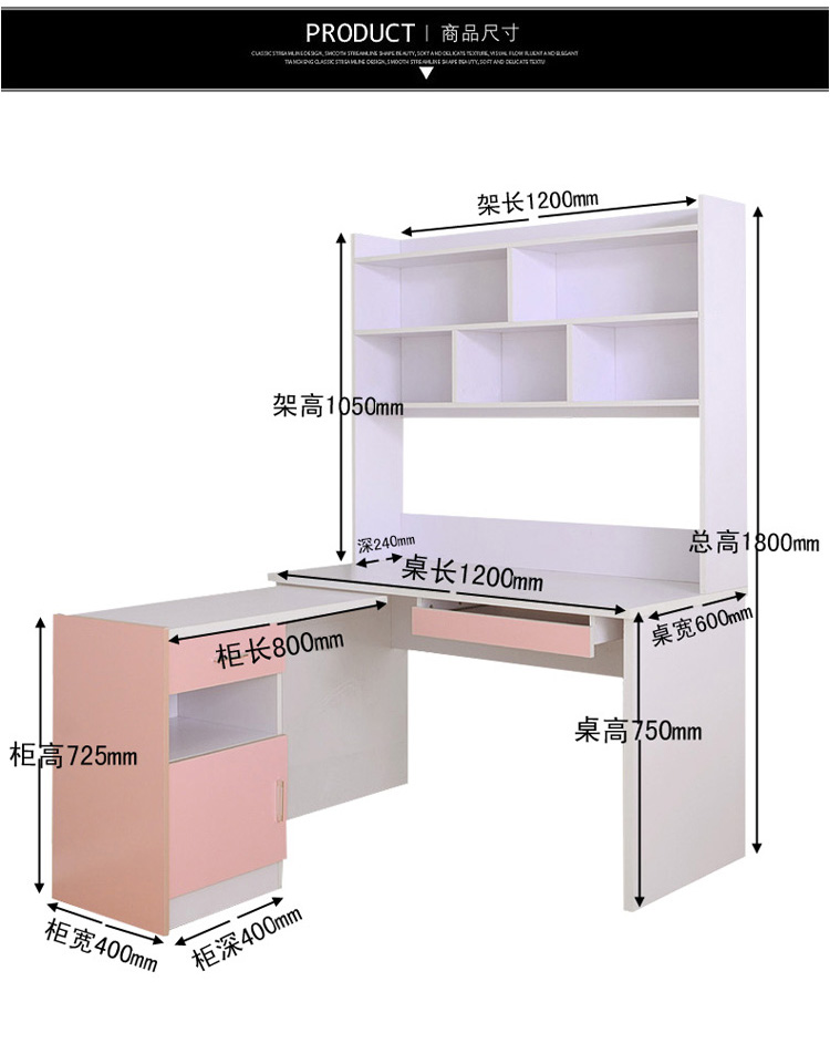 【商品价格】 148-470元 【型号】 myay-yg-100 【书桌规格】 如尺寸