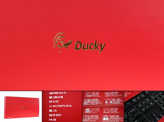 龙年Ducky升级作 9008G2 Pro茶轴键盘