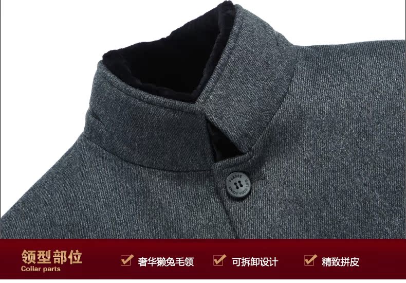 Пальто мужское Fomoce w6218401 Пальто мужское Fomoce w6218401 Fomoce / Fa Mansi