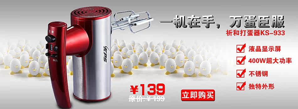 ���� KS-933�������¿����