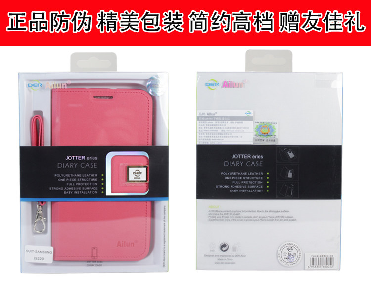 Neozeet Leather case moblie phone for Samsung  i9300