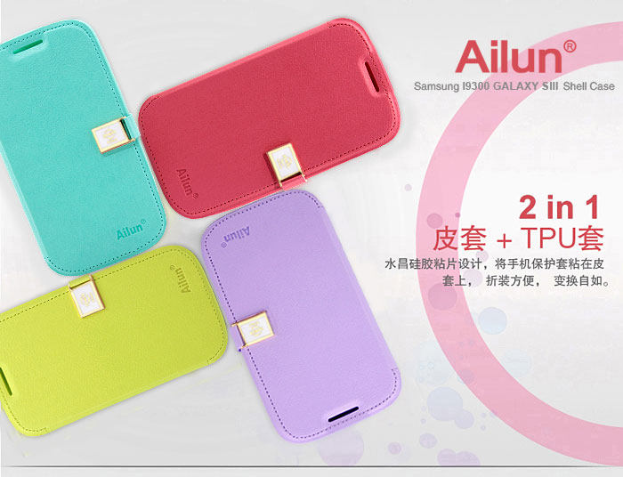 Leather case moblie phone for Samsung  i9300