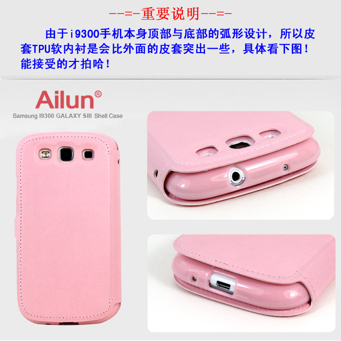 Neozeet Leather case moblie phone for Samsung  i9300